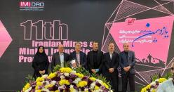 فهرست شرکت های برتر یازدهمین دوره جایزه بهره وری معادن و صنایع معدنی /یک شرکت "سیمین" و شش شرکت "برنزین" شدند