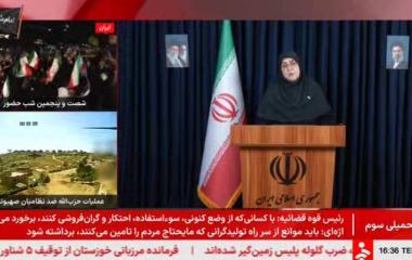 تصویب ماده قانونی وصول مطالبات ایمیدرو در هیات دولت 1405.02.20