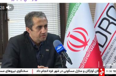 رئیس هیأت عامل ایمیدرو از تخصیص یک میلیارد دلار برای نوسازی و خرید ماشین آلات و تجهیزات معدنی_ شبکه خبر _1404.06.22