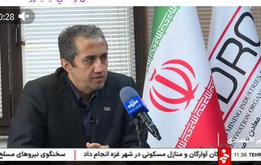 رئیس هیأت عامل ایمیدرو از تخصیص یک میلیارد دلار برای نوسازی و خرید ماشین آلات و تجهیزات معدنی_ شبکه خبر _1404.06.22
