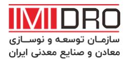 انجام سرمایه گذاری به منظور اکتشاف تکمیلی، اخذ مجوزهای لازم. طراحی، تجهیز، آماده سازی و بهره برداری