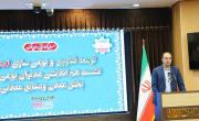 لزوم هماهنگی استراتژی شرکت های معدن و صنایع معدنی با سیاست های بومی سازی