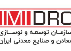 تحليل علل نوسانات قيمت آلومينيوم در سال 2008