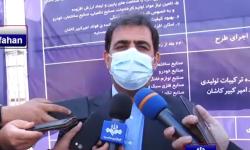 راهبردهاي جديد ايميدرو براي تحقق جهش توليد از زبان دكتر خداداد غريب پور