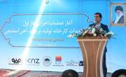 روش هاي سه گانه توسعه در شرايط حساس/ ايميدرو، زمينه ساز توسعه بخش خصوصي است 